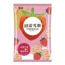 Want Want Shelly Senbei Strawberry 117g