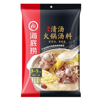 HDL Hotpot Soup Base- Broth Flavour 海底捞清汤火锅底料-鲜香 110g