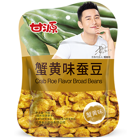GY Broad Bean -Crab Flavour 甘源蟹黃味蠶 豆 138g