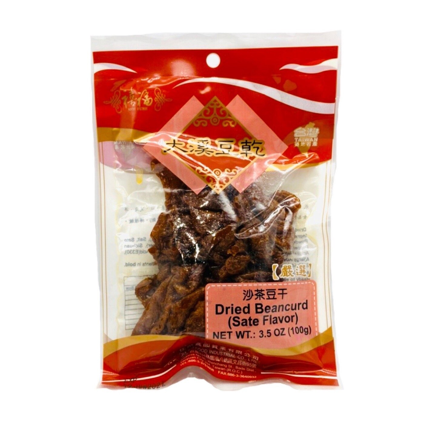SF Dried Beacurd - Sate Flavour 禧福大溪豆干-沙茶味 100g
