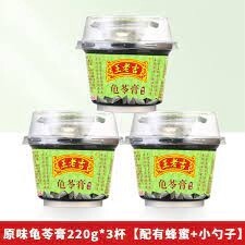 WLJ Gui Ling Gao(Bowl) 220g*3