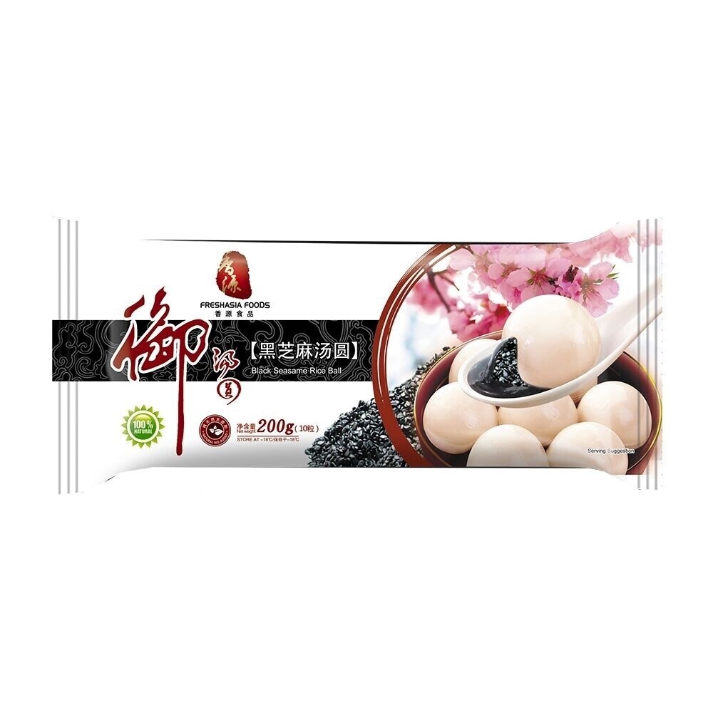 Fresh Asia Black Sesame Rice Ball 香源黑芝麻汤圆 200g