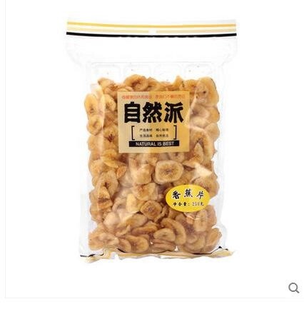 NIB Banana Chips 自然派香蕉片150g