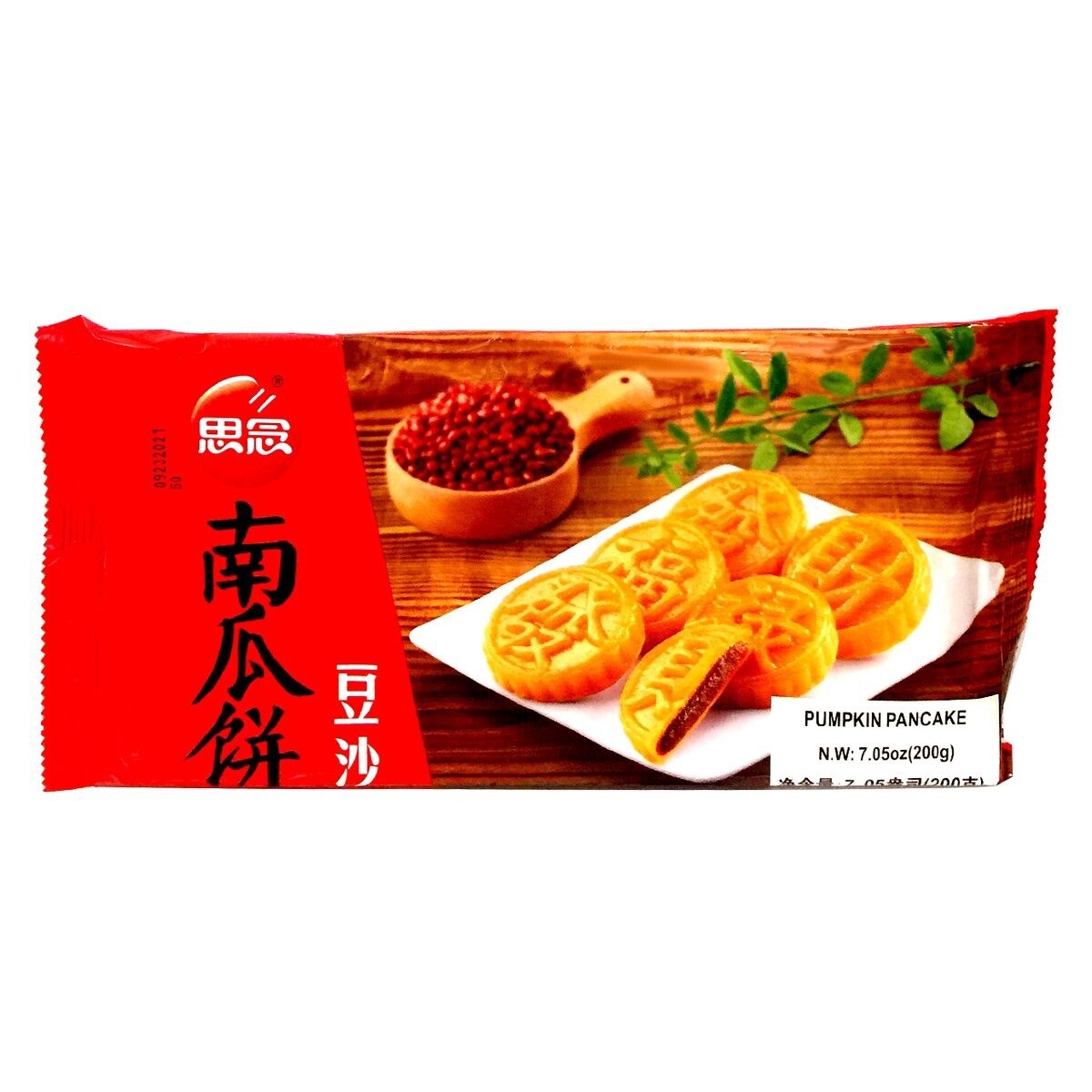 Synear Pumpkin Cake with Red Bean Paste 思念香糯豆沙南瓜饼 200g