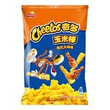 Cheetos American Turkey Flavour 奇多美式火鸡味90g