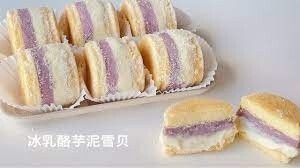 Purple Taro Creamy Cheese Cake