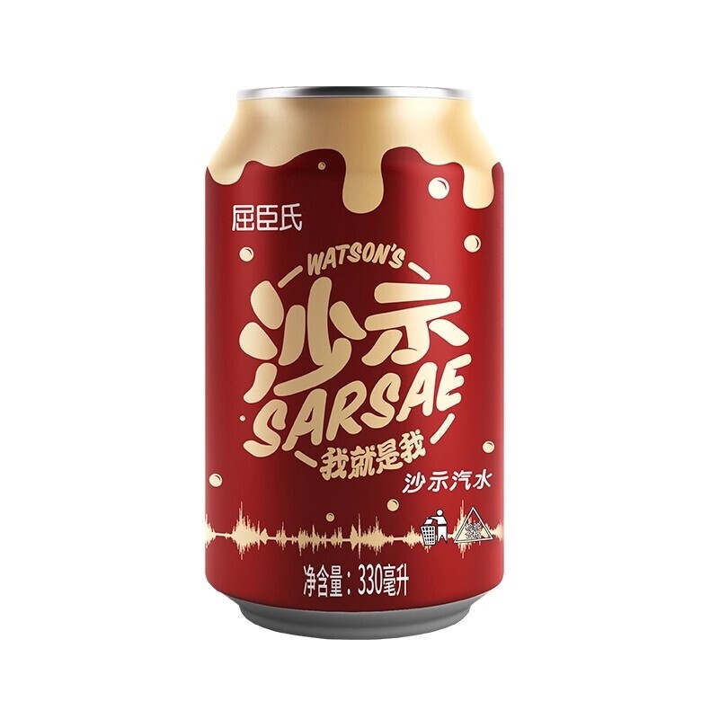 Watson Sarsae Drink 屈臣氏沙示汽水 330ml