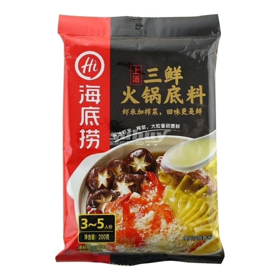 HDL Hot Pot Shrimp Base 海底捞上汤三鲜火锅汤料 200g