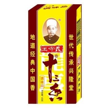 WSY 13 Spices Seasoning 王守义十三香45g