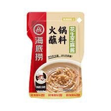 HDL Peanut &amp; Sesame Paste 100g