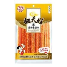 FTW Spicy Wheat Gluten 136g