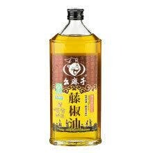 YMZ Rattan Pepper Oil 250ml