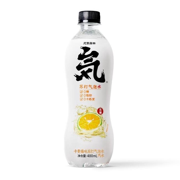 GKF Sparkling Water - Calamondin 元氣森林氣泡水-卡曼橘  500ml