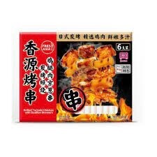 Fresh Asia Chicken Skewers Orleans 香源鸡肉串奥尔良风味 240g