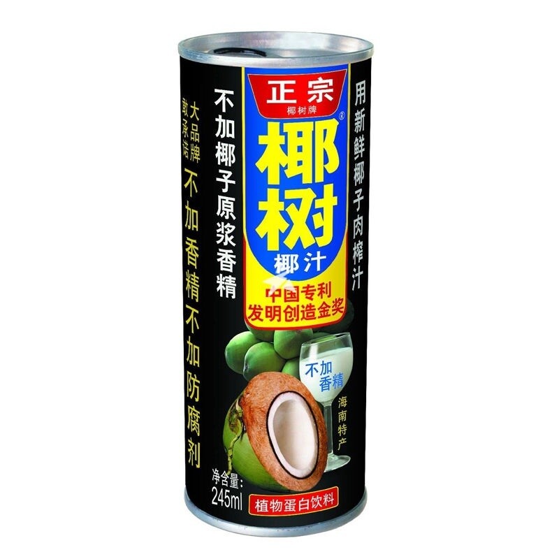 Yeshu Coconut Juice 椰树牌椰子汁 245ml