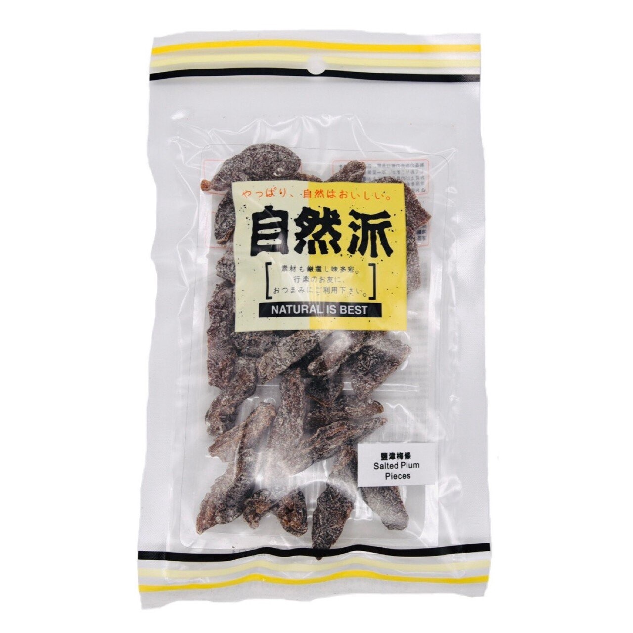 NIB Salted Plum Pieces 自然派鹽津梅条 80g