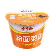 YZG Cup Noodle  HK Style 200g