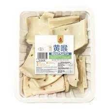 Fresh Asia Frozen Beef Aorta 火锅派黄喉 400g