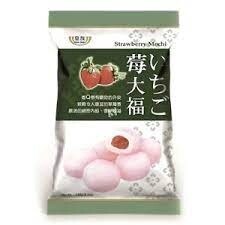 Royal Family DaiFuku - Strawberry 皇族大福-草莓 120g