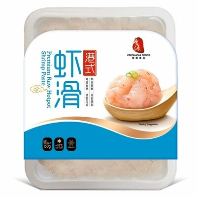 Fresh Asia Premium Raw Hotpot Shrimp Paste 香源火锅虾滑 150g