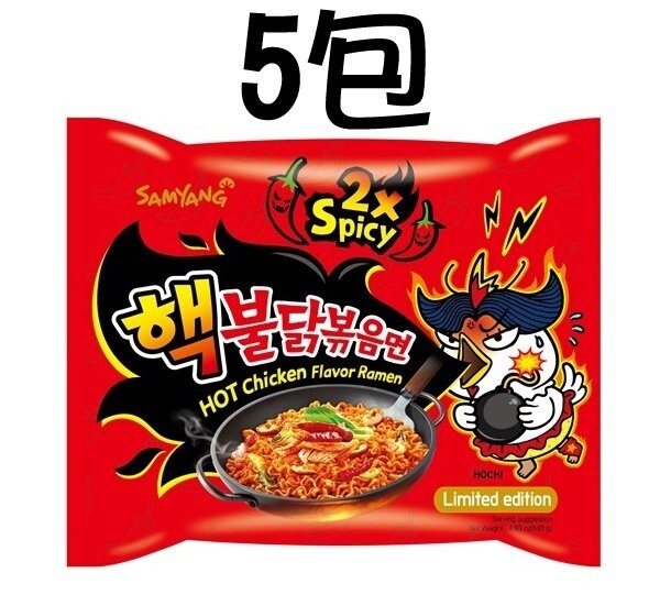 Samyang Extreme Hot Chicken 5 packs 三养火辣鸡拌面双倍辣五连包