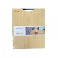 HY - Bamboo Chopping Board (40x30cm)