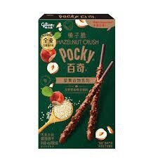 Glico Pocky Hazelnut Crush Chocolate 48g