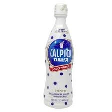 Asahi Calpis Salted Lychee (Dilute 15 Cup) 470ml