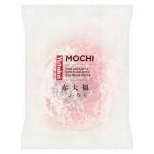 Yutaka Daifuku -Pink Rice Cake Red Bean 95g
