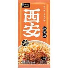 MXX Noodle Xian Chilli Oil 莫小仙西安油潑面 145g