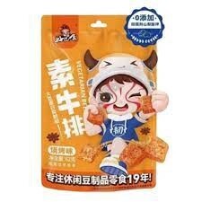 HBS Dried Beancurd - BBQ 好巴食素牛排-燒烤 62g
