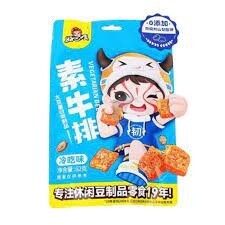 HBS Dried Beancurd - Cold Eat 好巴食素牛排-冷吃 62g