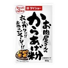 Deep Fried Flour For Chicken