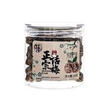 HWH Plum 华味亨话梅 100g