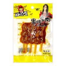 HBS Skewed Dried Beancurd - Beef 好巴食串燒素肉牛汁65g