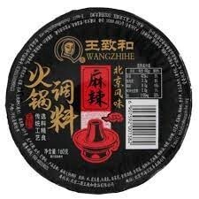WZH Hot Pot Sauce Hot 王致和火鍋調料-麻辣160g