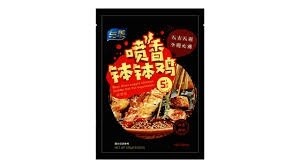 YM Instant Vegetable – Hot &amp; Spicy 與美即食蔬菜缽缽雞-紅油  528g