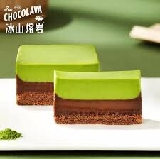 Matchable Chocolate Fondant Lava Cake 冰山熔岩抹茶巧克力