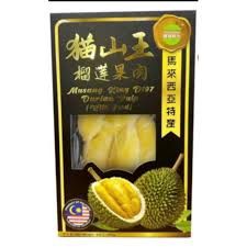 Frozen Musang King Durian 冷冻包装猫山王榴莲  400g