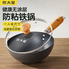 CK Iron Wok W/Cover 28cm 炊大皇喵喵鐵炒鍋帶蓋
