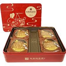 EL White Lotus Double  Egg Yolk Mooncake 元朗雙黃純蓮蓉月餅月餅 720g