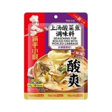 HDL Seasoning for Fish with Sauerkraut  海底撈酸菜魚調味料360g