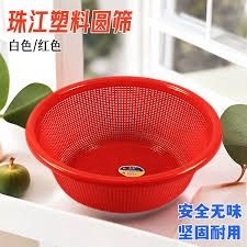 Plastic Round Colander 珠塑塑料圓篩 (360mm x 130mm)