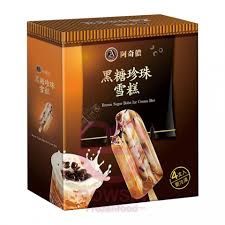 SY Oat Milk Brown Sugar Boba Ice Cream Bar 雙葉燕麥珍珠雪糕 420g