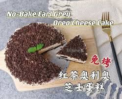 Golden Oreo Cheese Cake 金沙奥利奥芝士蛋糕