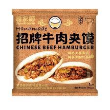 Beef Roujiamo 司家厨牛肉肉夹馍 165g