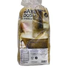 HG Oriental Hotpot Noodles HG煲仔麵 200g