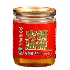 HDL Dipping Oil 海底撈火鍋油碟60ml