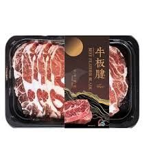 Kinda Beef Feather Blade 金達牛板腱 200g