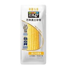 Beiwei Aroma Corn 北纬黄糯玉米 200g
